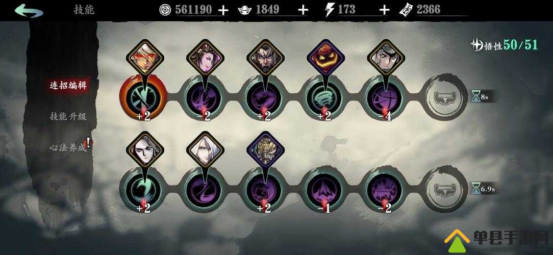 影之刃3绝影连招搭配攻略：挑战极限，打造无懈可击的连击艺术