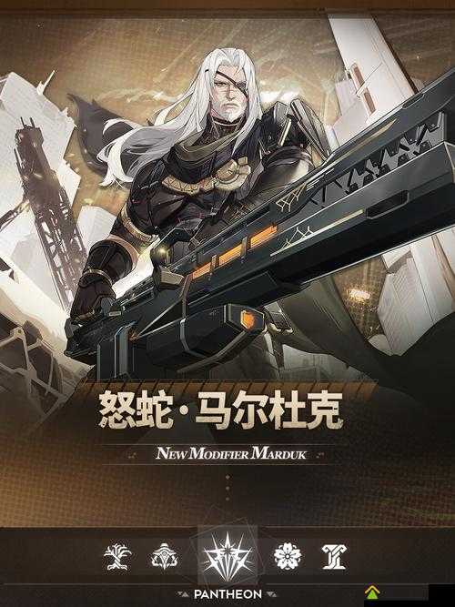 挑战极限深空之眼马尔杜克神格选择终极攻略，助你称霸战场