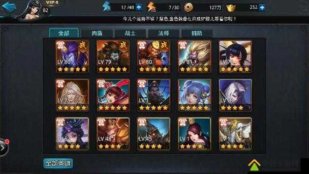 挑战极限输出乱斗西游2赤虎鲨篝火阵容巅峰搭配攻略，教你如何打造最强篝火阵容