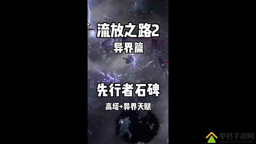 挑战你的收集极限：揭秘异界事务所中纪念铸币的获取途径与核心作用