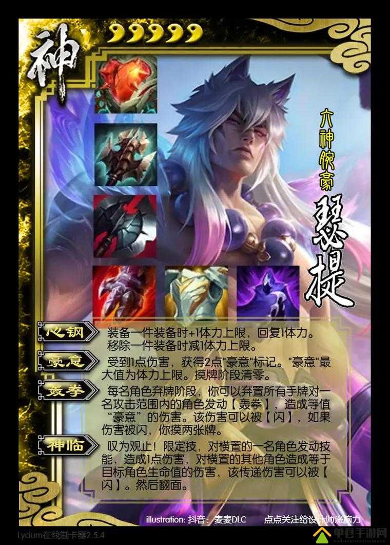 英雄联盟手游中腕豪瑟提如何打出完美连招？技能衔接技巧与对线团战秒杀套路全解析