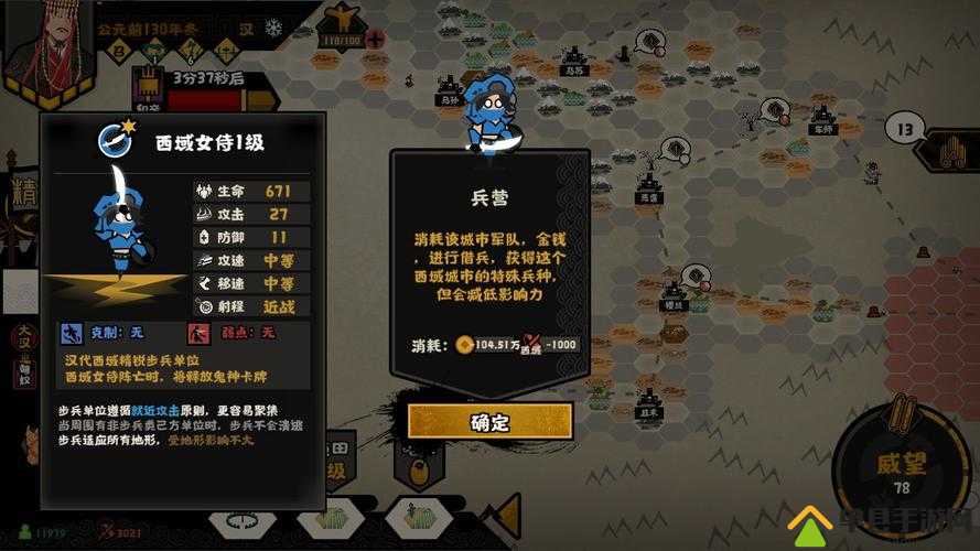 无悔华夏中如何通过招募策略、政策调整与资源分配有效提升军队人数及参战规模？