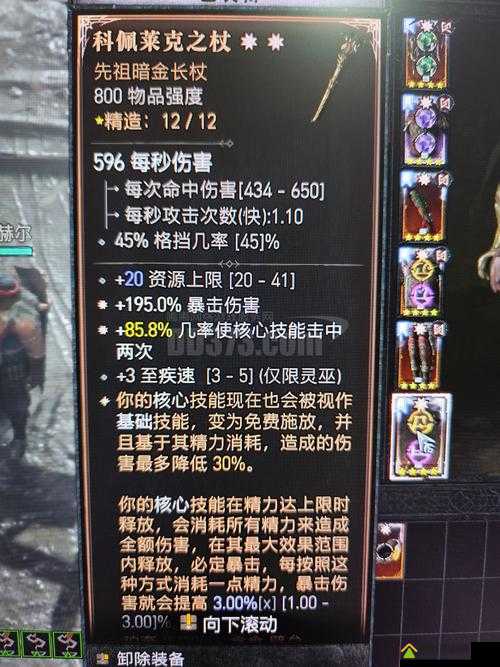 挑战全服巅峰光明大陆声望速刷秘籍与实战价值全解析，你的声望等级够解锁隐藏特权了吗？