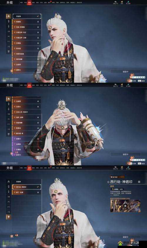 挑战你的预算极限：永劫无间神罚之光皮肤价格一览及购买攻略全解析