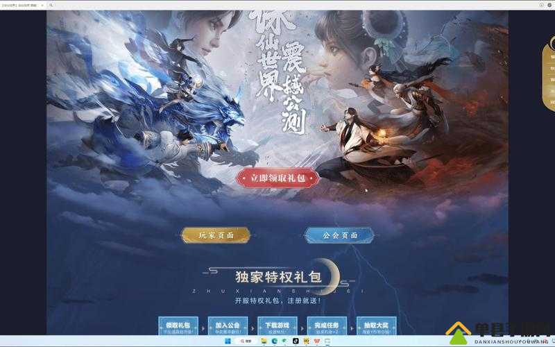 诛仙手游11月3日重磅更新：5大充值福利再度来袭，福利升级等你来领