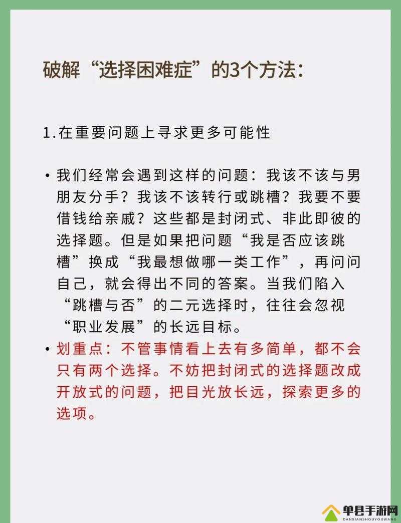 挑战选择困难症原子之心三大版本全面对比，究竟哪一款最值得入手？