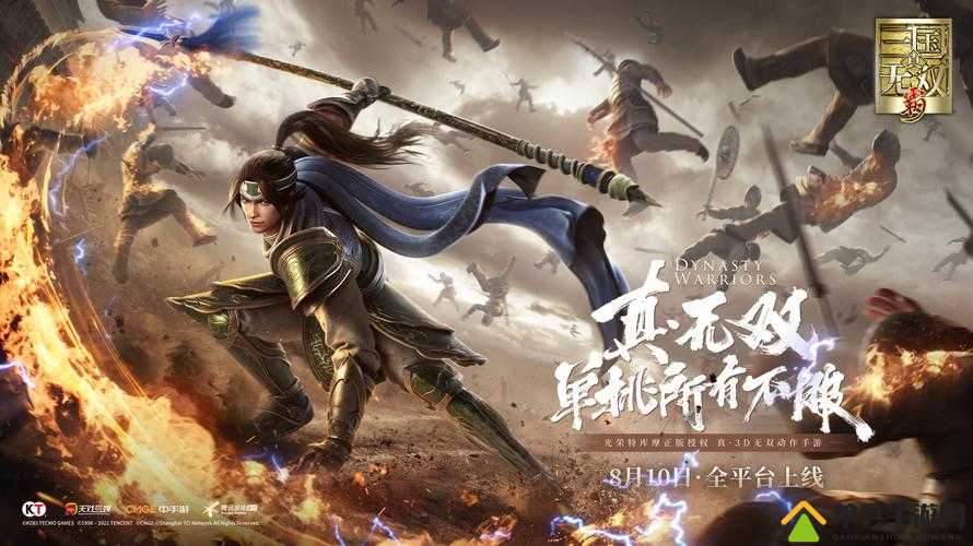 真三国无双霸公会群聊高效加入攻略：5大步骤+3个沟通技巧，助你快速融入团队提升战力