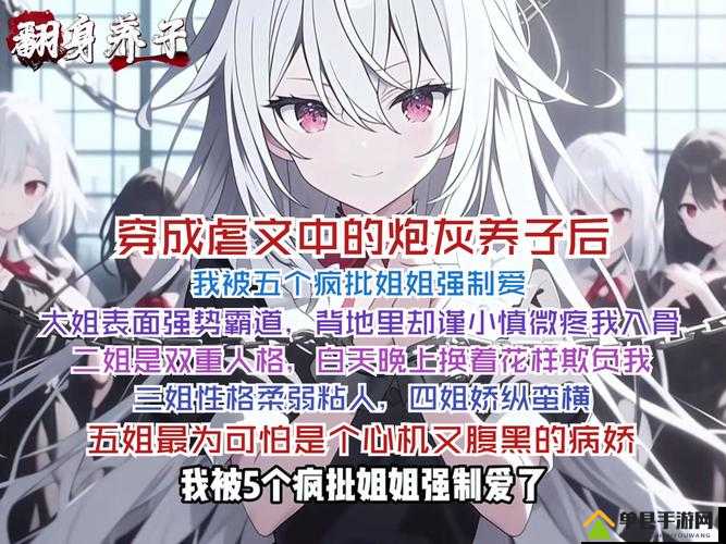 公主连结情姐必养吗？看完这3个真相我泪目了！