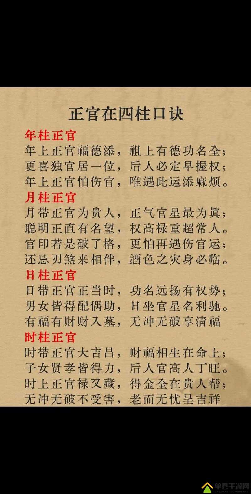 古代人如何从平民逆袭当宰相？这份当官指南必看！