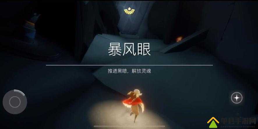 光遇暴风眼必死吗？这5个技巧让你绝处逢生！暴风眼通关全攻略