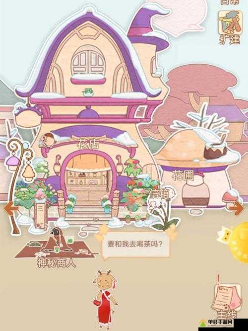 花店物语人鱼的眼泪获取攻略！爆肝三小时终于拿到隐藏道具！