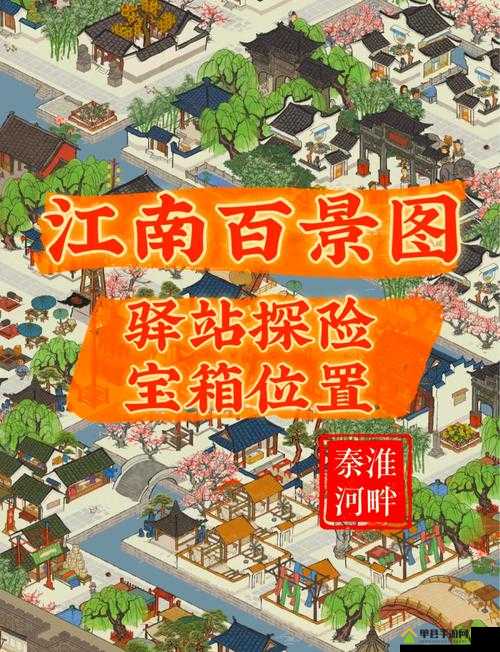 必看江南百景图包打听究竟多神？解锁隐藏功能全攻略！