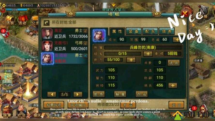 帝王三国新手必看！开服第三天冲榜TOP3！爆肝整理的5大血泪经验