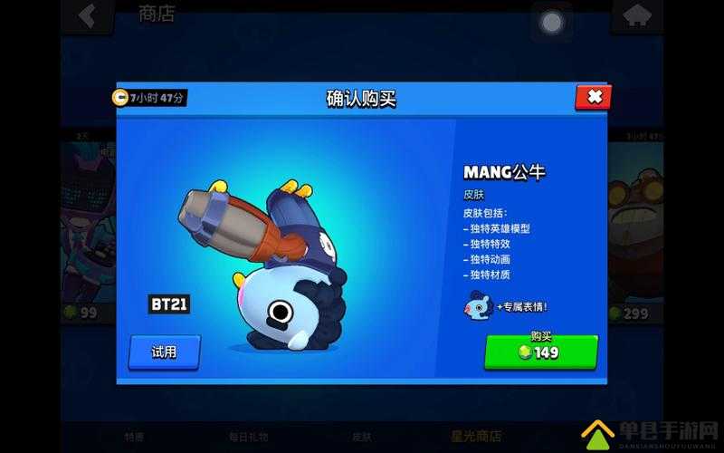 荒野乱斗公牛强到离谱？亲测这角色闭眼上分就靠它！