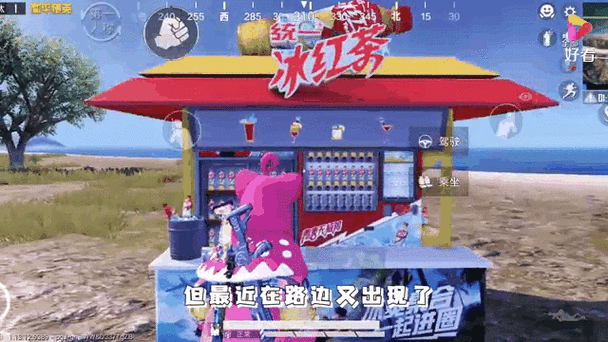 和平精英自动售货机出8瓶饮料绝了！手残党速成法大公开