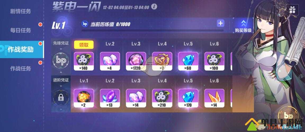 崩坏3 38版本精英工坊兑换指南：这3件东西必换，错过血亏！