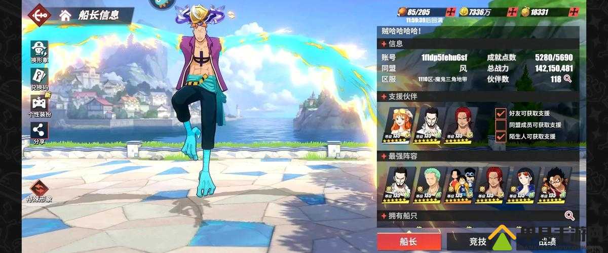 航海王燃烧意志巨龙必杀指南！90%人不知道的爆肝通关秘诀