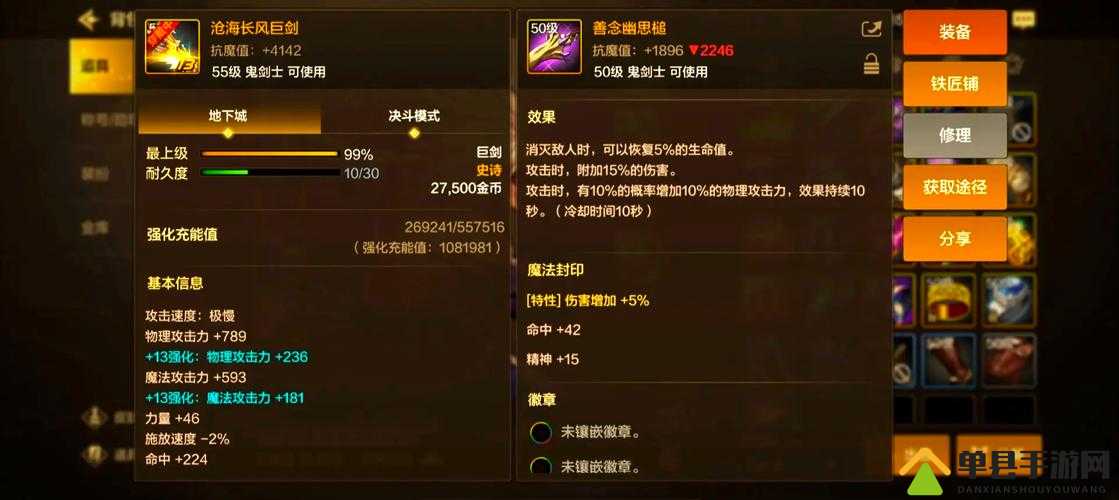 100级传说秒变史诗！手把手教你零氪党快速升级装备攻略