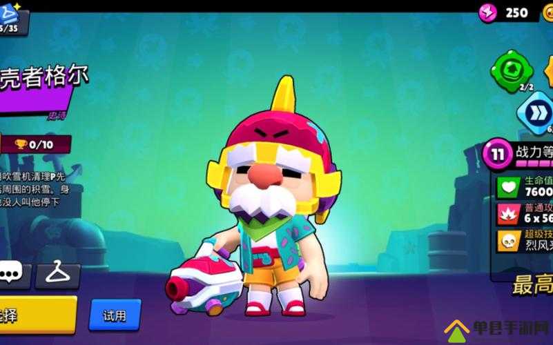 格尔技能逆天了！新赛季必练的超强辅助实测