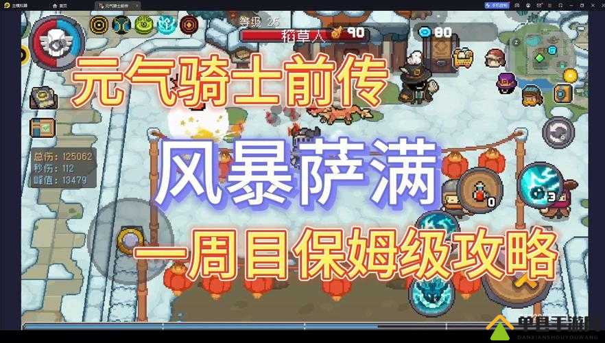 恶果之地开局必看！武器天赋选错直接废号？保姆级教程救你于翻车