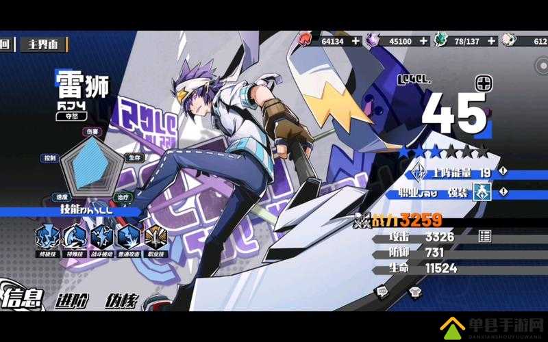 凹凸世界新手必看！开局零失误攻略，3天狂飙战力攻略