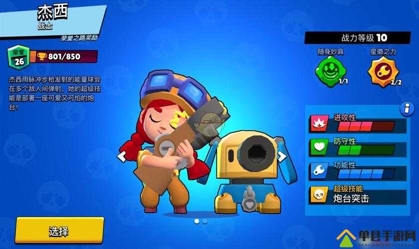 荒野乱斗怪兽大暴走模式英雄推荐！这6个角色封神了~必看！