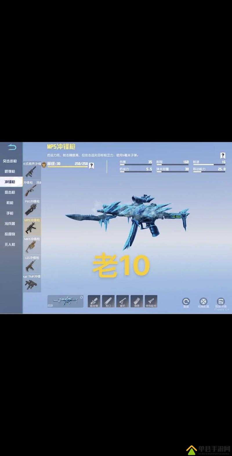 荒野行动银币这样花？5个必囤神级道具看完血压上升！