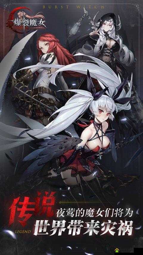 爆裂魔女最强辅助培养指南！这3个角色闭眼养就对了