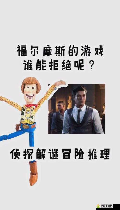 福尔摩斯幕间物语必看攻略！三步教你轻松通关隐藏剧情