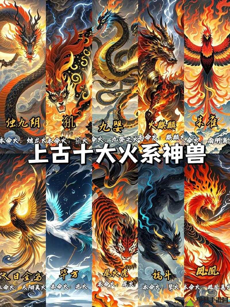 我的起源火炎斑马巢穴位置爆火攻略！手把手教你捕捉稀有神兽