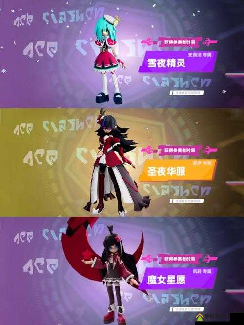 凹凸世界手游福利狂喜！娃娃机橙装100%到手秘诀大公开