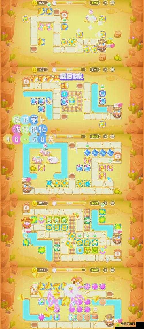 创世之书82卡关必看！手残党3分钟速通攻略，秒省半小时重开时间