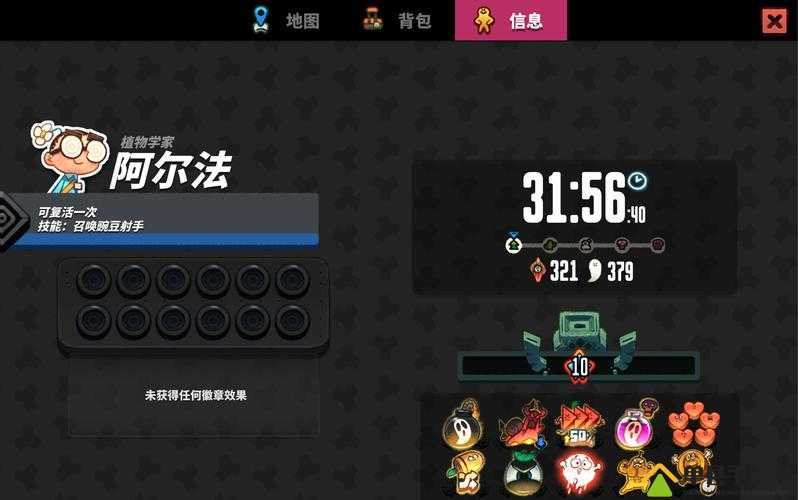 崩溃流哭着通关！恶果之地第二关终极破局法