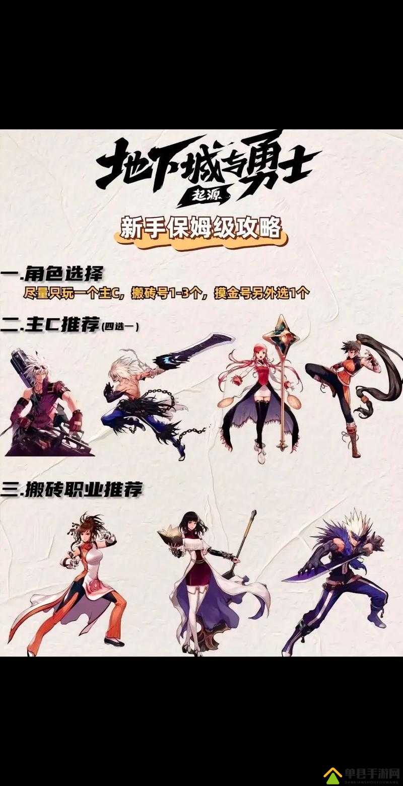 爆哭三天终于通关！DNF红玉的诅咒100级必看攻略，保姆级过图技巧大公开！