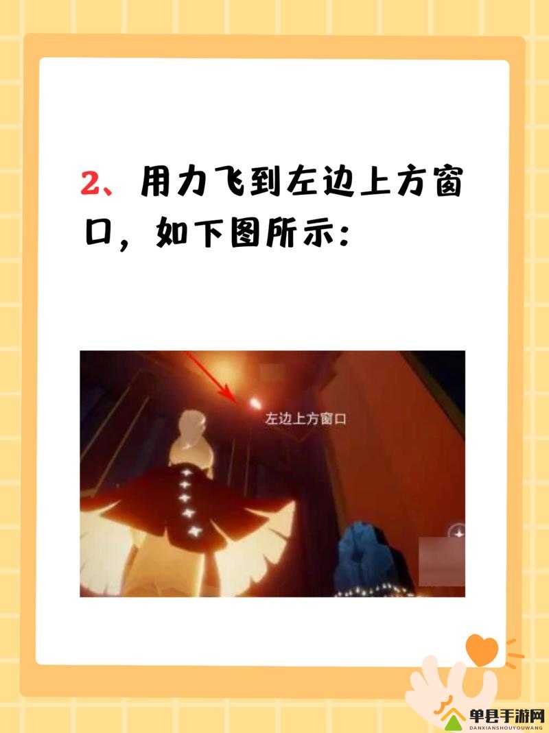 光遇一个人进千鸟城太戳心！5步解锁打卡秘籍