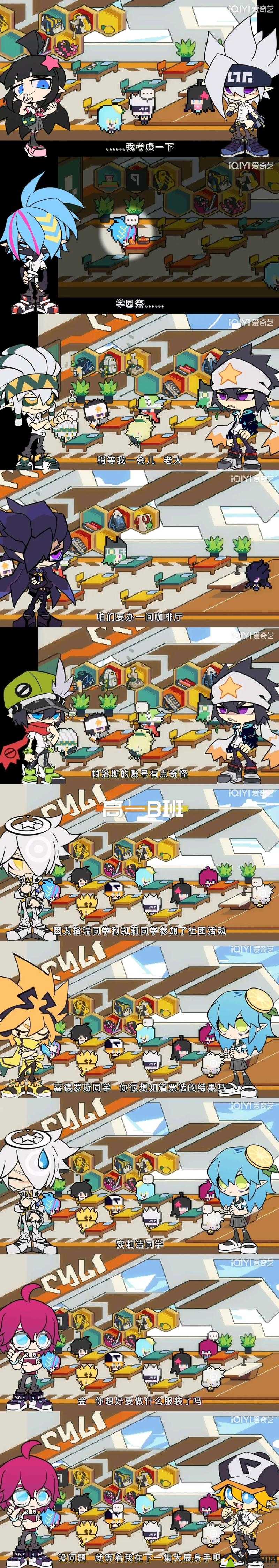 崩溃了吗？凹凸世界手游日常任务领不到？这招让你瞬间解决！