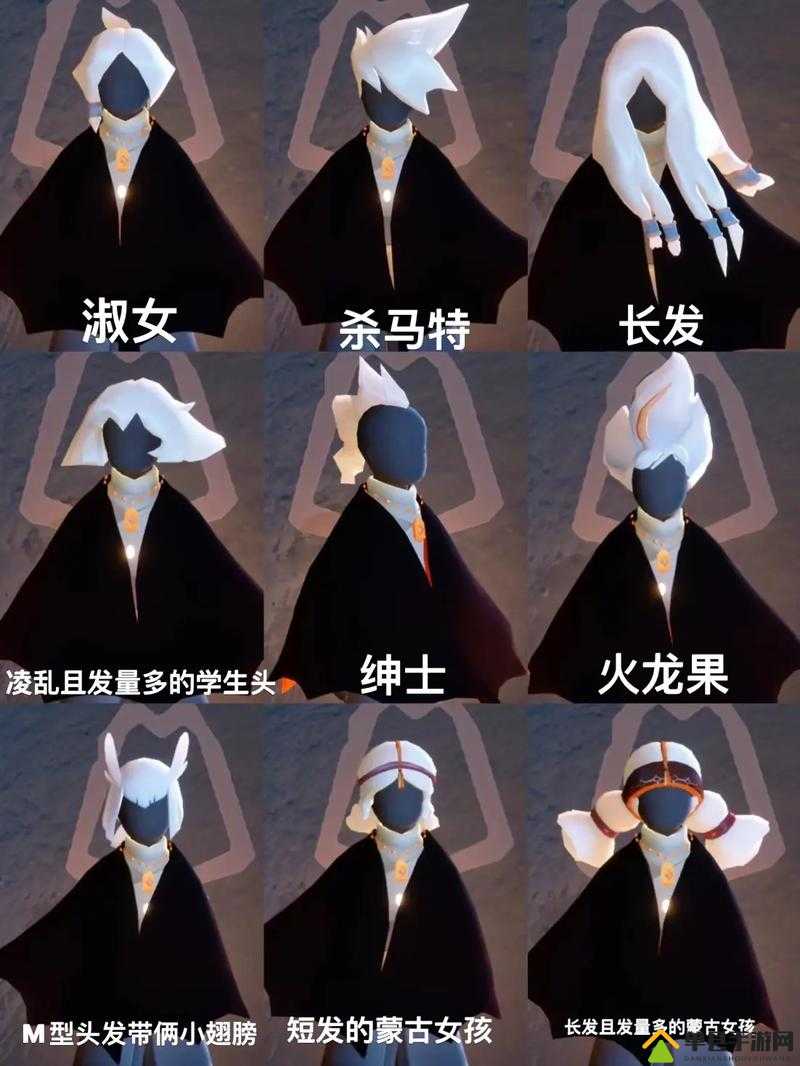 光遇晨岛毕业发型怎么领？3步轻松解锁绝美造型！