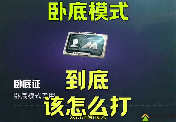 和平精英卧倒锁定卡死？3秒解锁技巧拯救手残党！