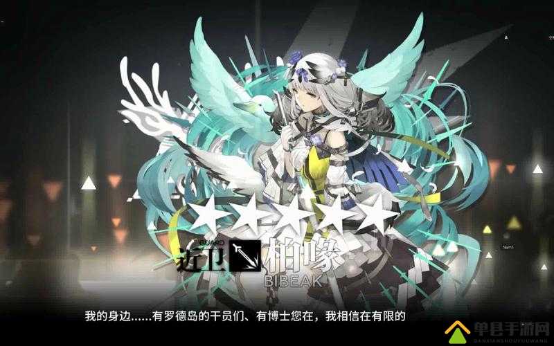 爆肝整理！明日方舟柏喙精二材料全清单，这样刷最省时？