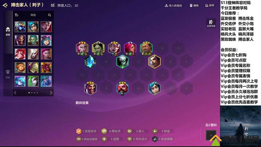 悍血督军绝杀阵容推荐！这5套搭配直接封神必看