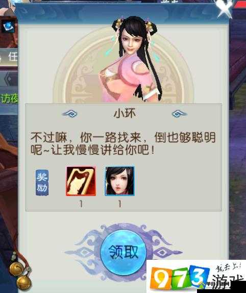 爆肝实测！诛仙手游天下第一楼隐藏任务全流程，解锁绝版奖励必看！