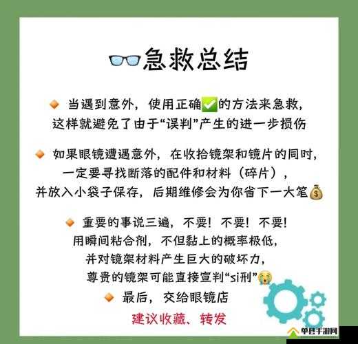 疯狂猜成语提现不到账怎么办？血泪教训！一定要知道的3步急救攻略
