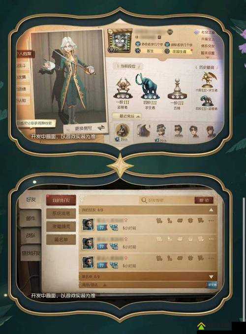 第五人格小蜜蜂到底什么意思？90%玩家都误解了这个隐藏彩蛋！