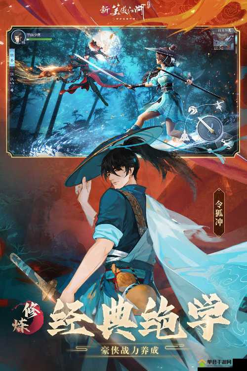 爆哭后终于通关！新笑傲江湖隐藏BOSS刑虎超详细打法，3分钟教你零失误轻松拿下