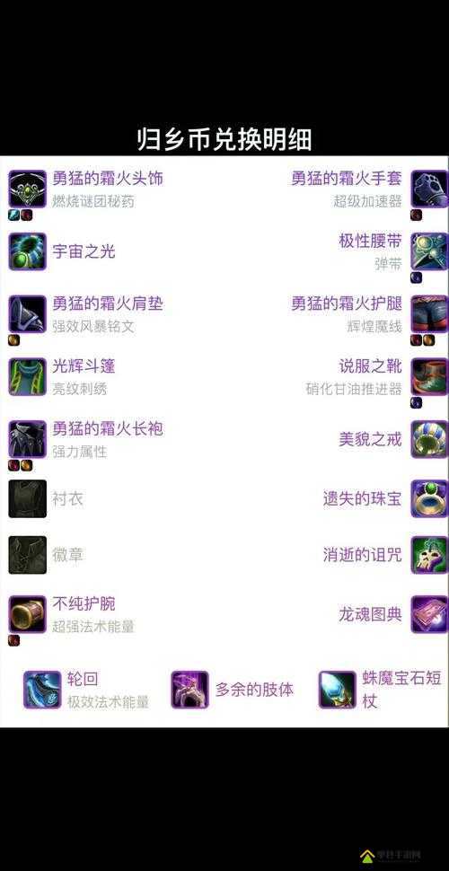 霜火缠绕！冰霜法杖隐藏技巧大公开，秒懂不思议的皇冠毕业武器怎么用