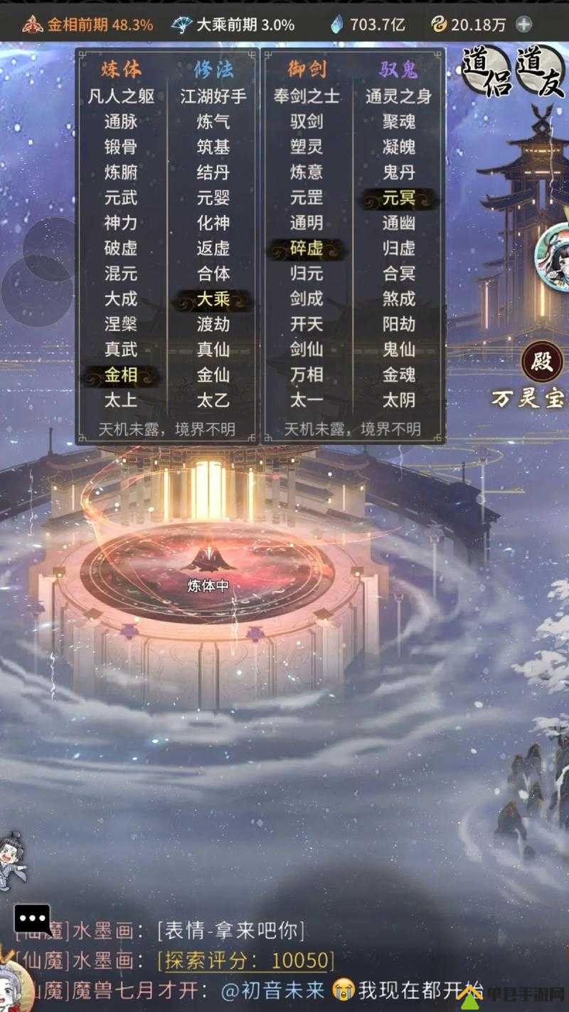 一念逍遥不氪金能玩吗？血泪总结零氪党通关全攻略