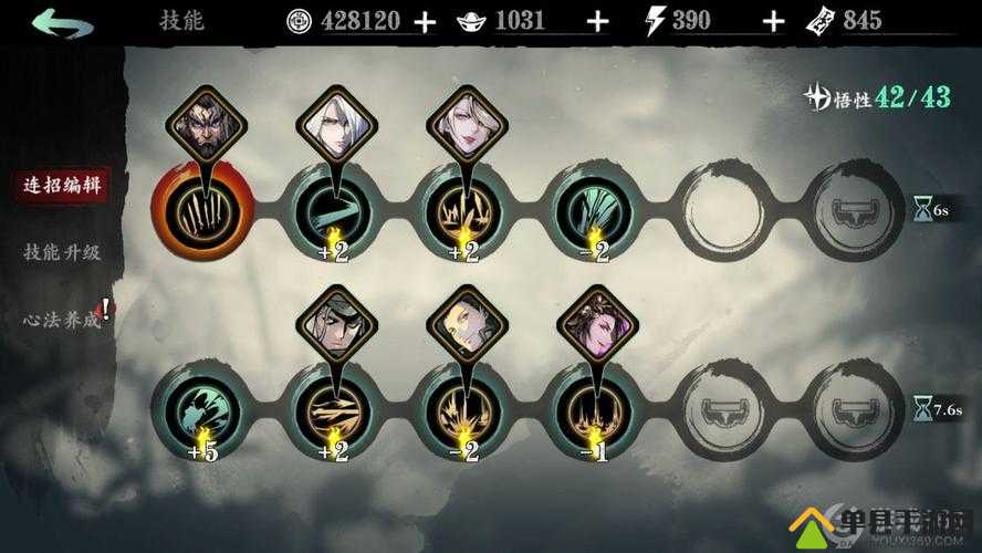 影之刃3左殇轻羽技能搭配绝了！手残党秒变输出神伤