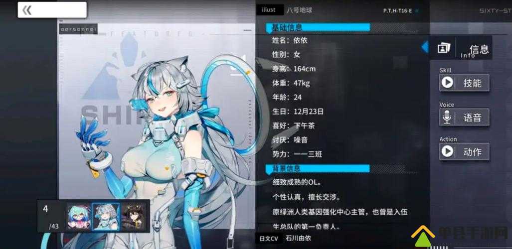 通感纪元1-2必看！零失误通关攻略+隐藏福利大公开