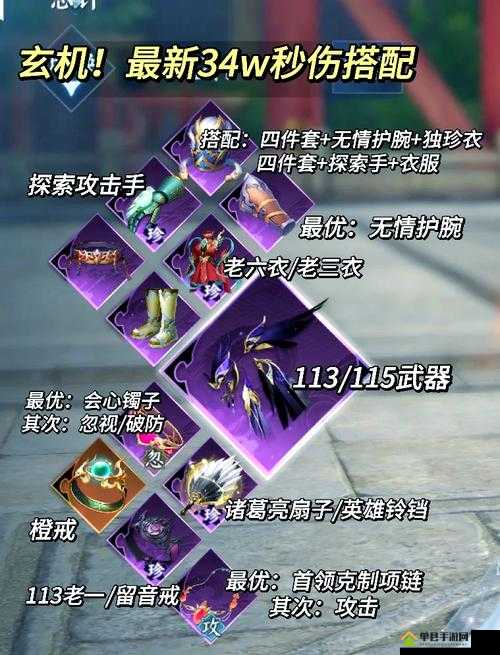 仙剑九野新手必看！木系卡组零基础搭配攻略，秒变战斗大佬