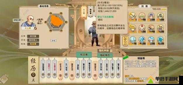 一品金丹爆燃攻略！修仙小白3天速成秘籍大公开